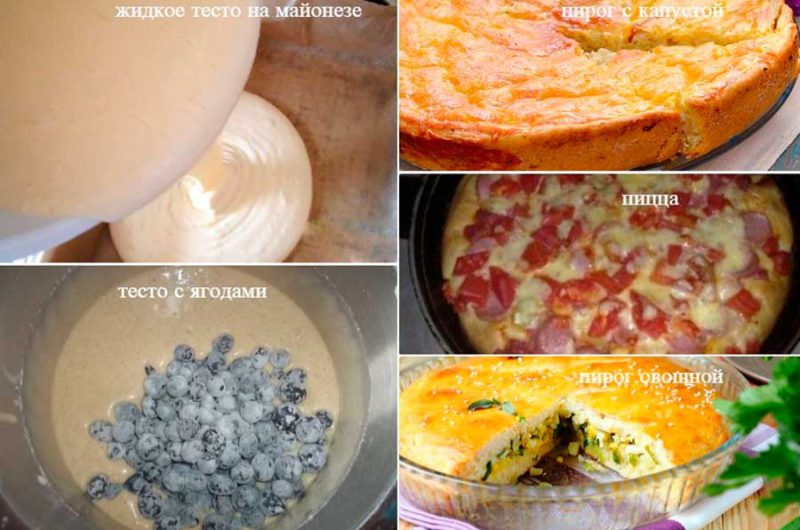 Универсальное тесто для пирогов и пиццы